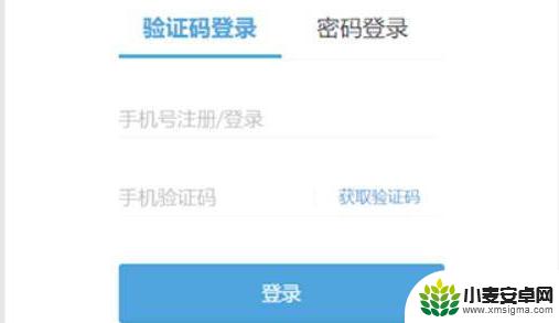 原神如何取消新设备验证码 原神新设备登录验证关闭方法