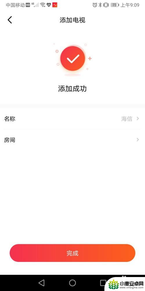 小爱音箱怎样连接电视 小爱音箱如何实现语音控制电视