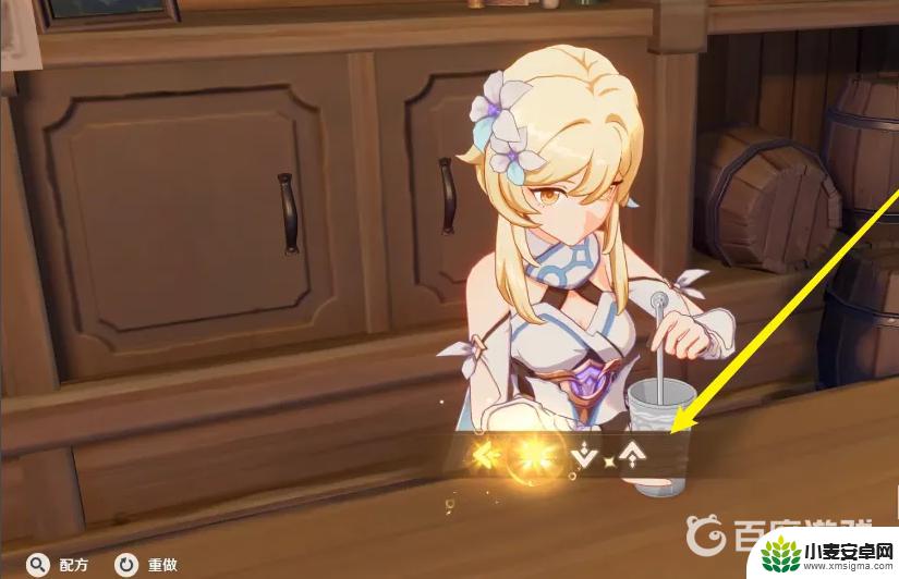 原神如何开星璇 原神星璇之夜配方怎么获得