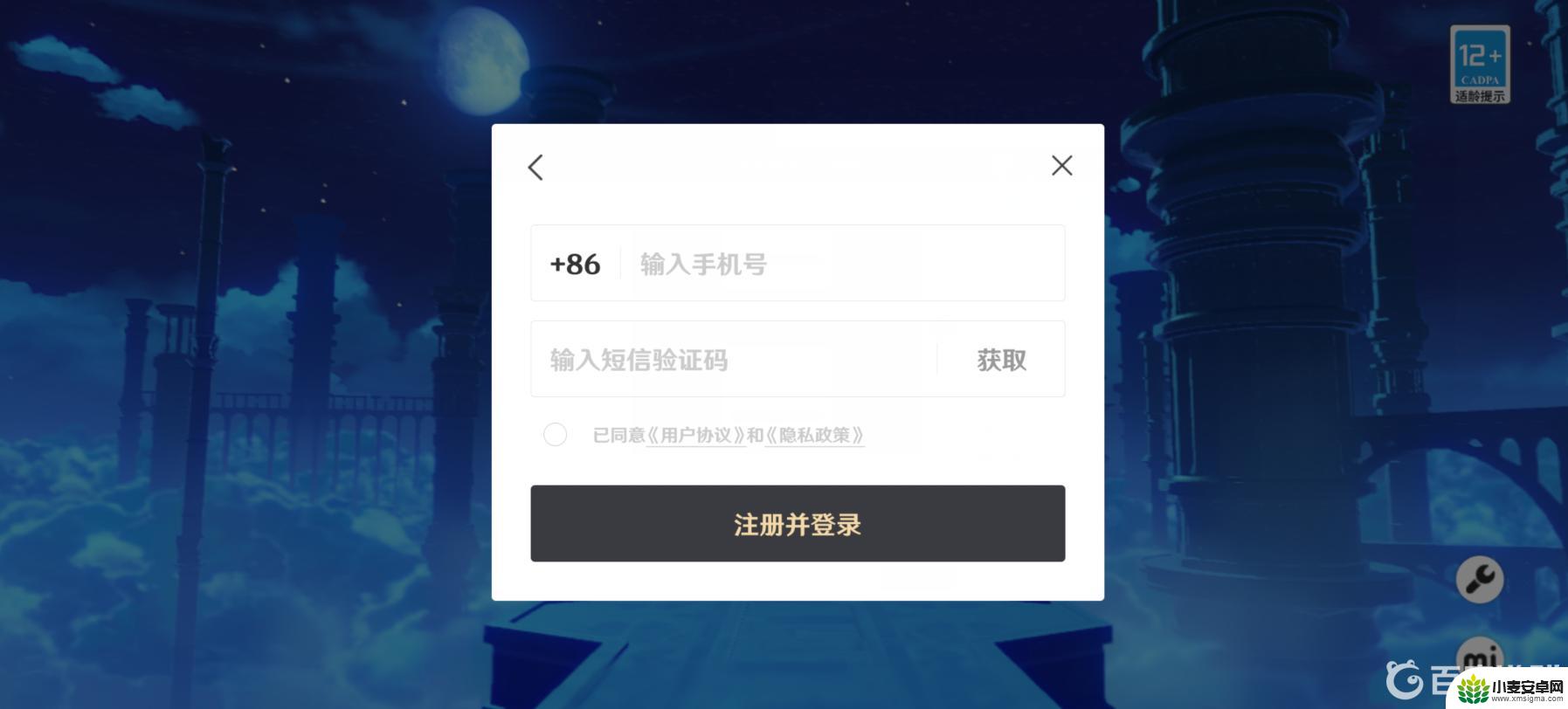 玩原神如何开小号 原神没有手机号怎么注册小号