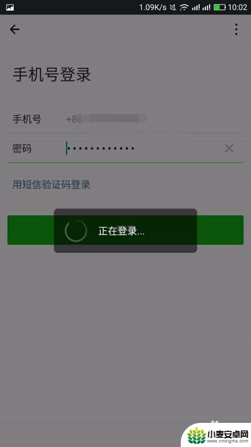 怎样在别人手机上登录自己的微信 如何在他人手机上登录自己的微信账号