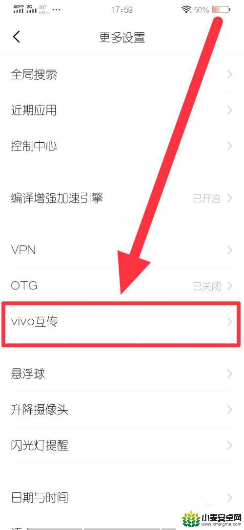 vivo手机文件管理的文件怎么传到电脑 vivo手机连接电脑无法识别怎么传输文件