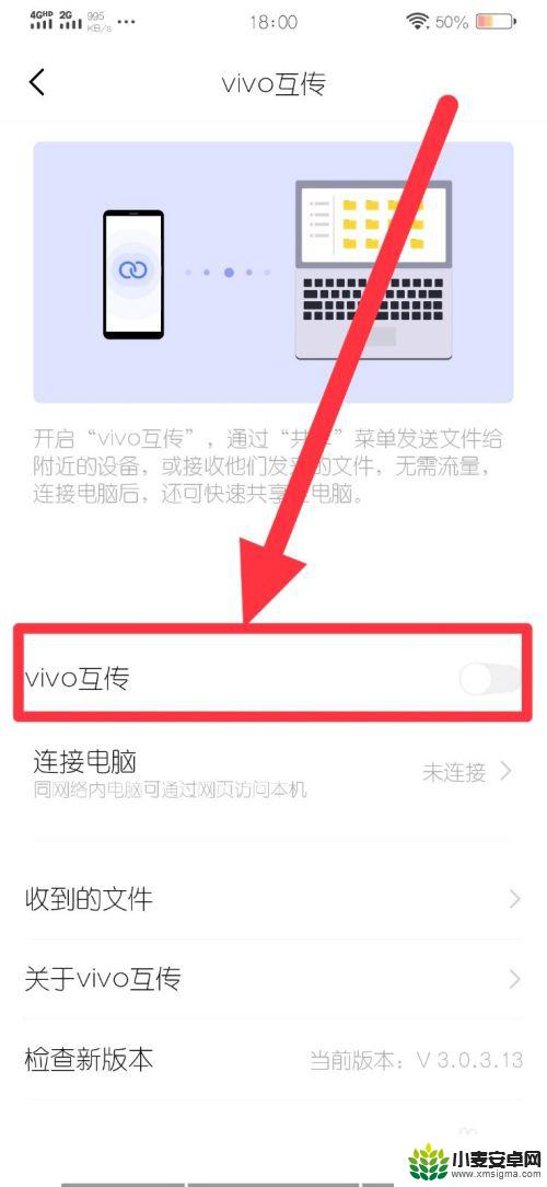 vivo手机文件管理的文件怎么传到电脑 vivo手机连接电脑无法识别怎么传输文件