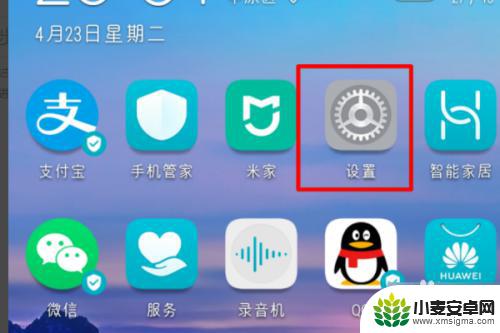 如何用手机查看wifi连接2.4g还是5g 手机怎么分辨wifi是2.4G还是5G