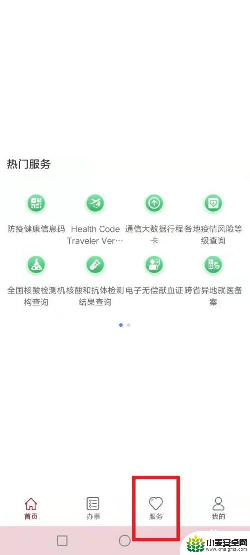 办的健康证在网上查不到 电子版健康证查不到怎么办