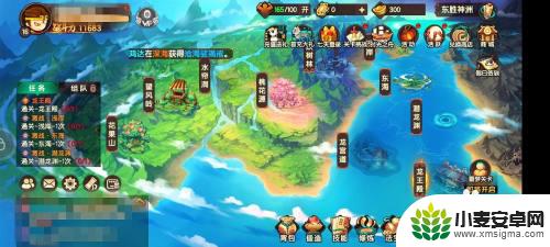 造梦无双如何返回以前的主线 造梦无双关卡退出方法