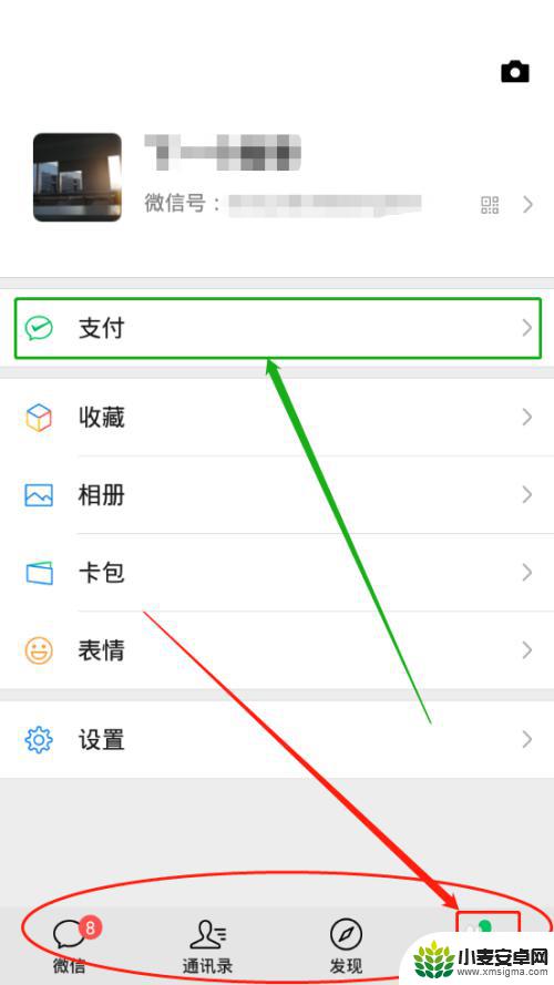 用qq登和平怎样才能不受限制 怎样解除和平精英未成年账号限制