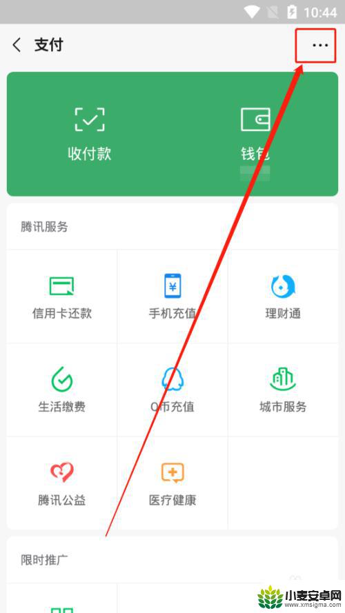 用qq登和平怎样才能不受限制 怎样解除和平精英未成年账号限制