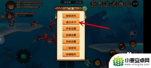 造梦无双如何返回以前的主线 造梦无双关卡退出方法