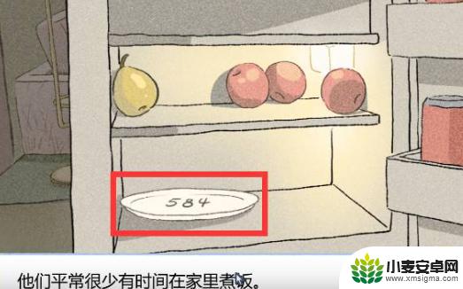 拣爱怎么开盒子 拣爱第三章盒子打开方法