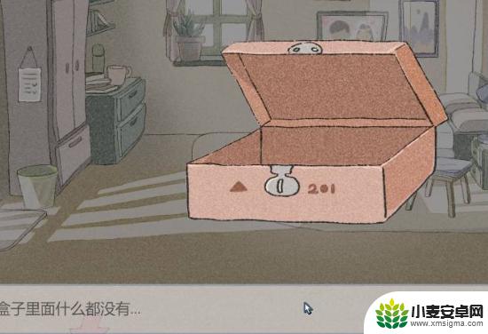 拣爱怎么开盒子 拣爱第三章盒子打开方法