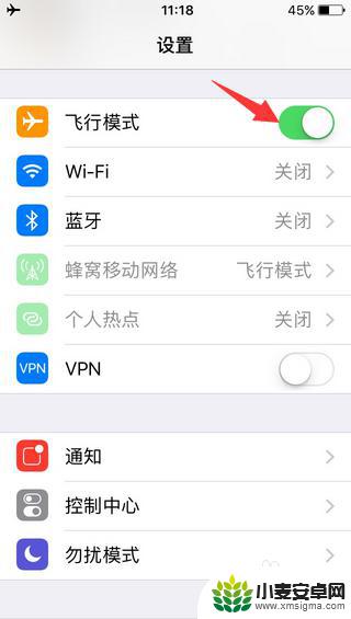 为什么iphone短信发不出去 苹果手机无法发送短信怎么解决