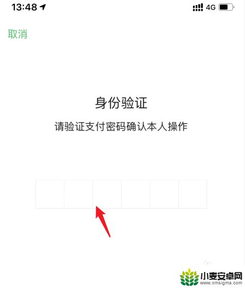 手机微信激活医保卡 微信上怎么使用电子医保卡