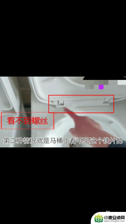 马桶铁片怎么拆 马桶盖松了如何解决