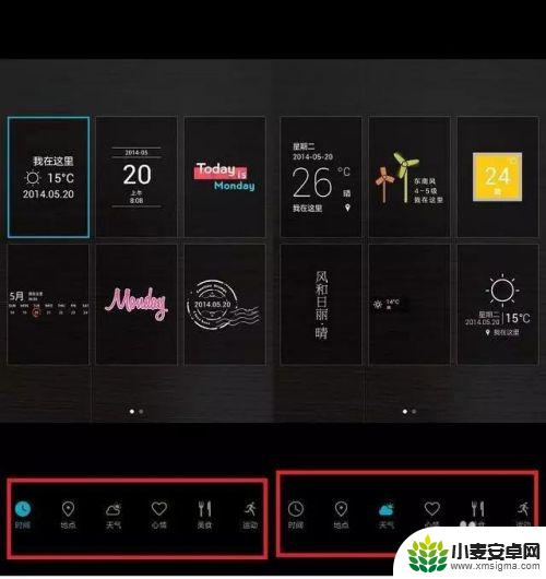 手机如何设置拼接照片时间 如何在手机照片上添加时间水印