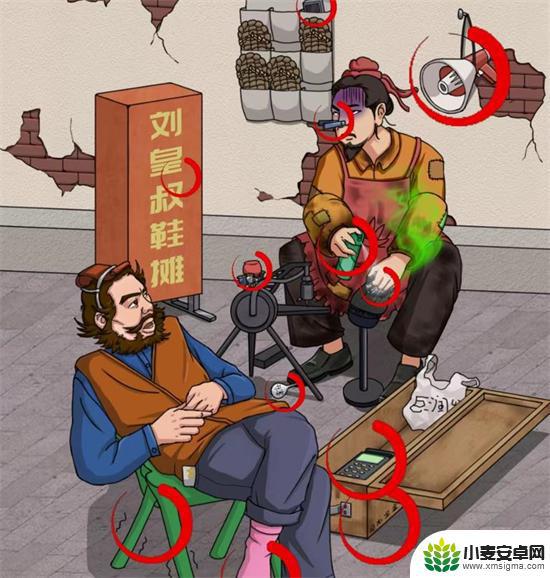 无敌脑洞王者刘备修鞋摊攻略 看你怎么秀刘备修鞋摊通关攻略分享