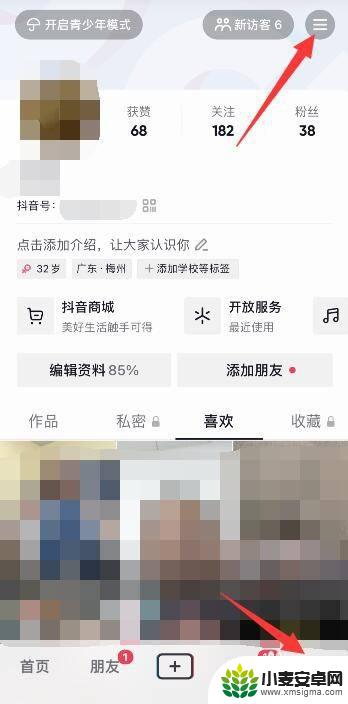 抖音如何二维码登陆 抖音扫码登录界面