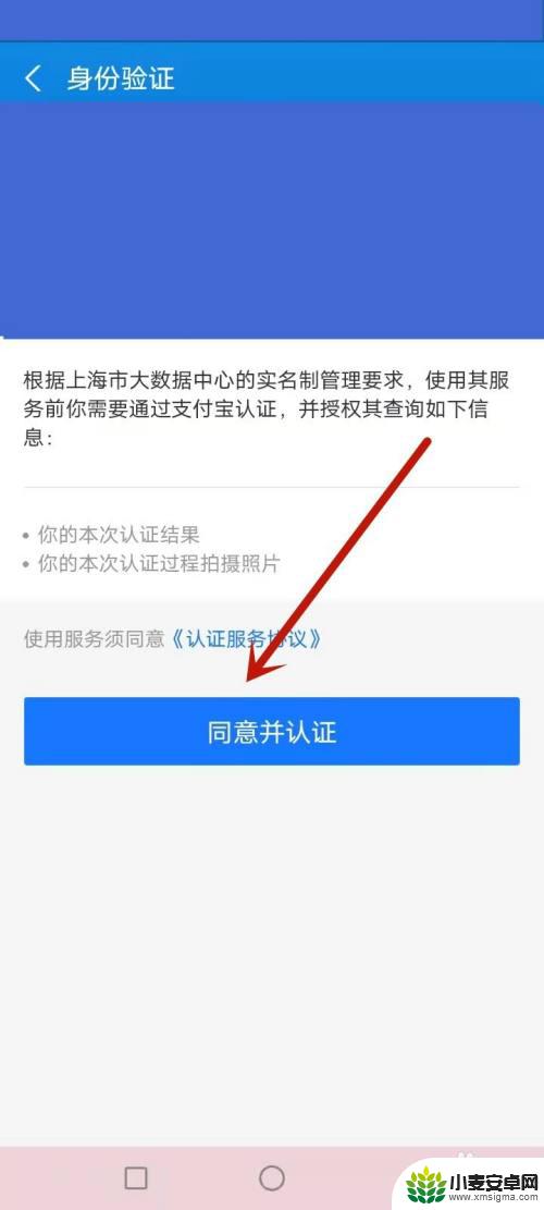 手机上怎么查社保卡余额查询 如何在手机上查询社保卡余额明细