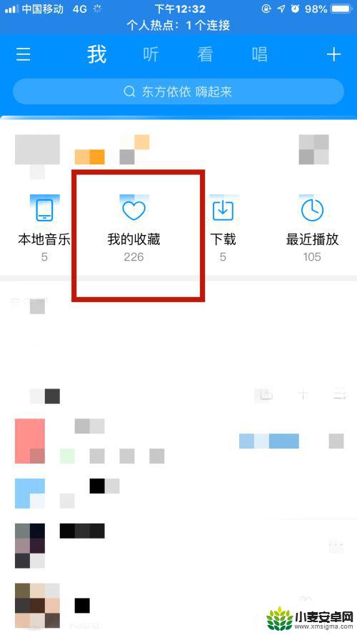 酷狗如何同步电脑和手机 酷狗音乐如何实现电脑和手机音乐同步