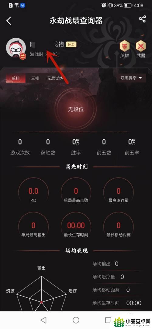 永劫无间怎么用steam账号登录 网易大神永劫无间steam账号绑定步骤