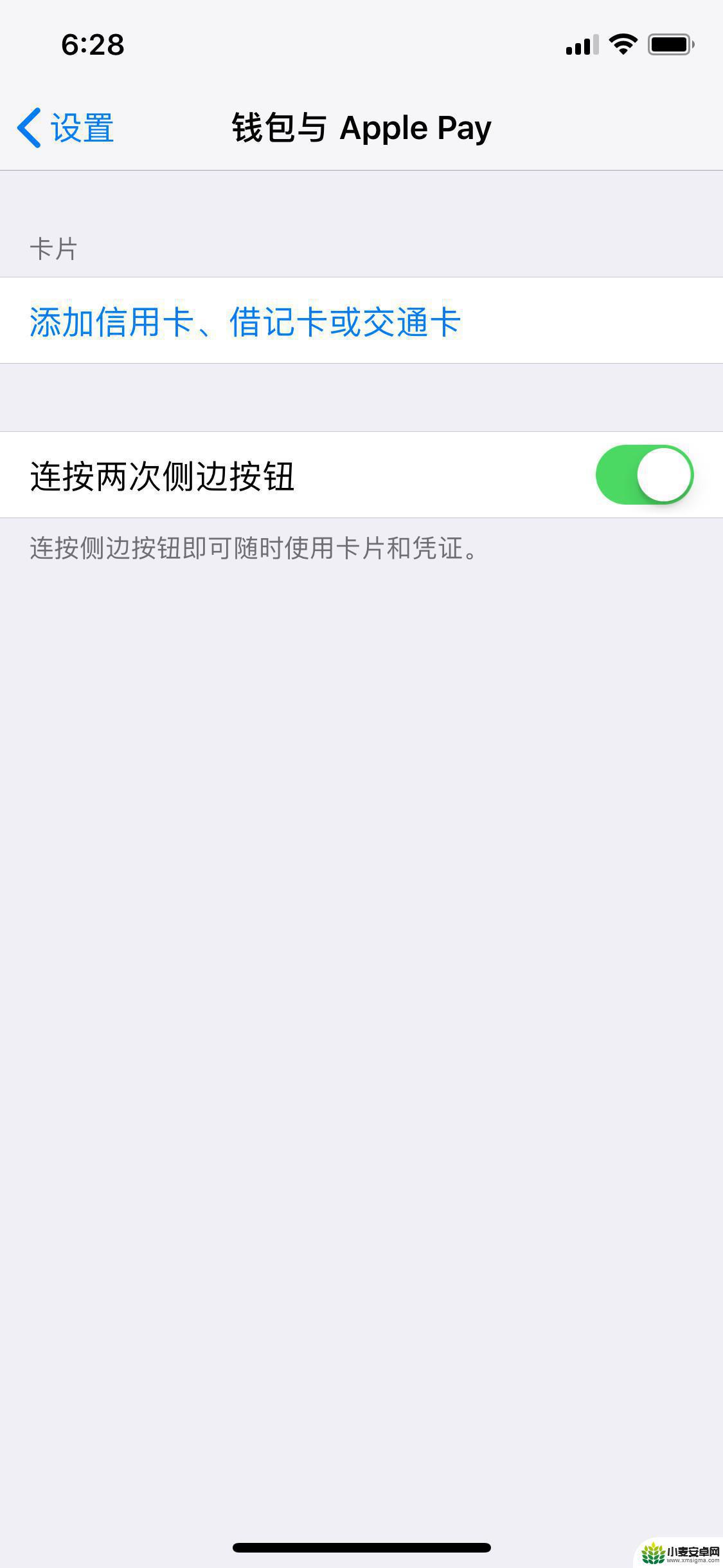 手机延迟锁屏怎么解决 iPhone 锁屏延迟关闭方法