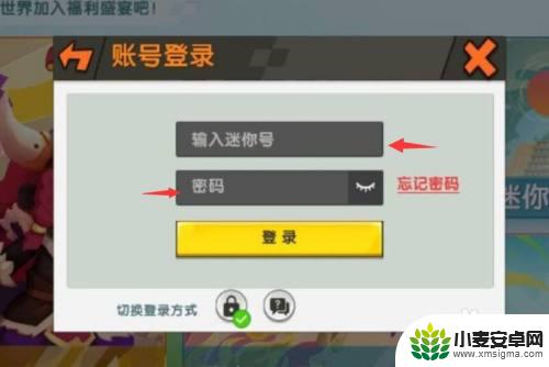 迷你世界如何oppo转华为 迷你世界怎么在华为手机上切换账号