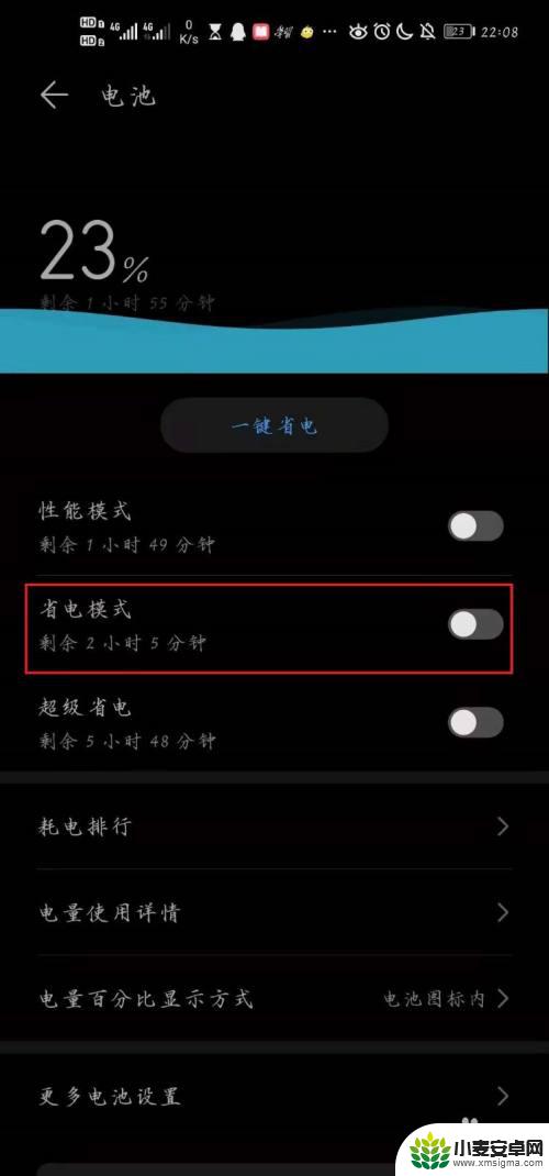 手机网络信号不稳定怎么办 手机网络连接不稳定怎么办