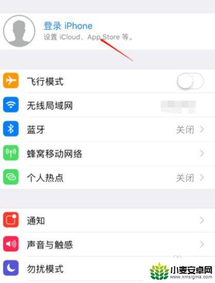 怎么复制苹果手机通迅录 如何将iPhone手机通讯录导出到另一部手机