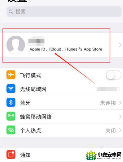 怎么复制苹果手机通迅录 如何将iPhone手机通讯录导出到另一部手机