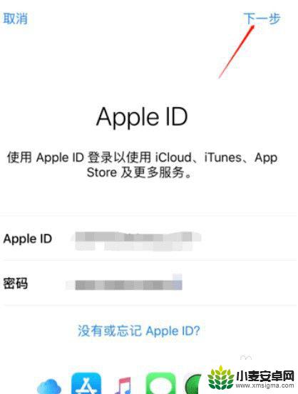 怎么复制苹果手机通迅录 如何将iPhone手机通讯录导出到另一部手机