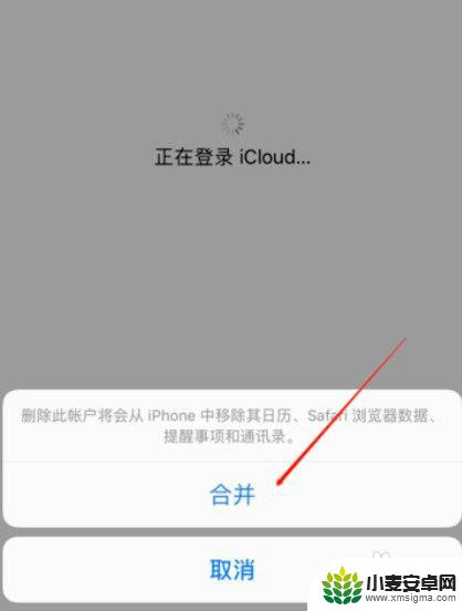 怎么复制苹果手机通迅录 如何将iPhone手机通讯录导出到另一部手机