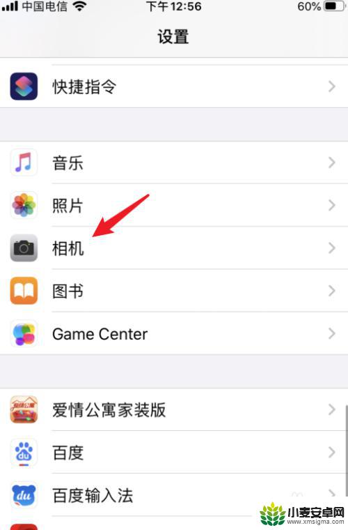 手机近照怎么拍高清 iphone拍照清晰度设置教程