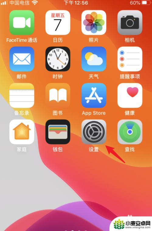 手机近照怎么拍高清 iphone拍照清晰度设置教程