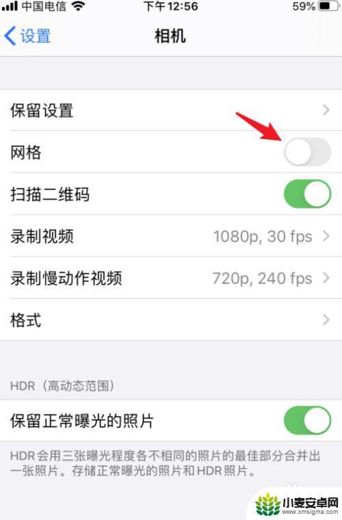 手机近照怎么拍高清 iphone拍照清晰度设置教程