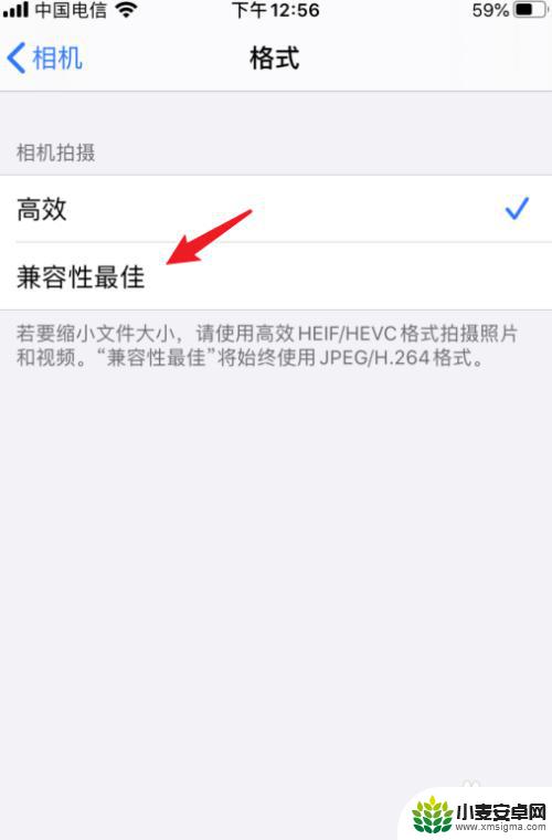 手机近照怎么拍高清 iphone拍照清晰度设置教程