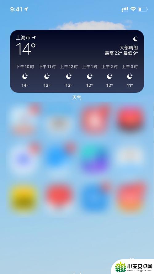 苹果手机如何删掉小组件 苹果手机iOS14桌面小组件怎么移除