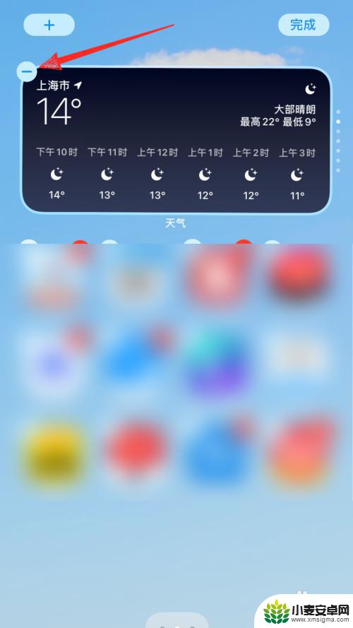 苹果手机如何删掉小组件 苹果手机iOS14桌面小组件怎么移除