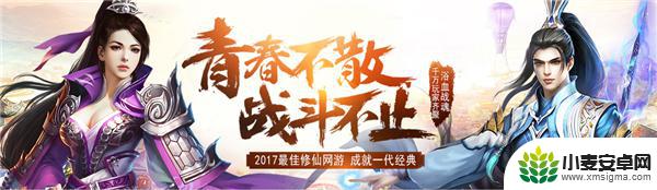 仙神之怒怎么退出游戏 仙神之怒新手攻略