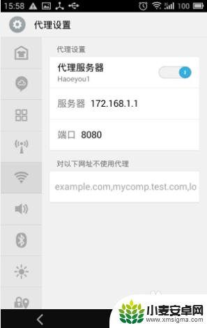 手机怎么设置proxy android手机设置代理IP