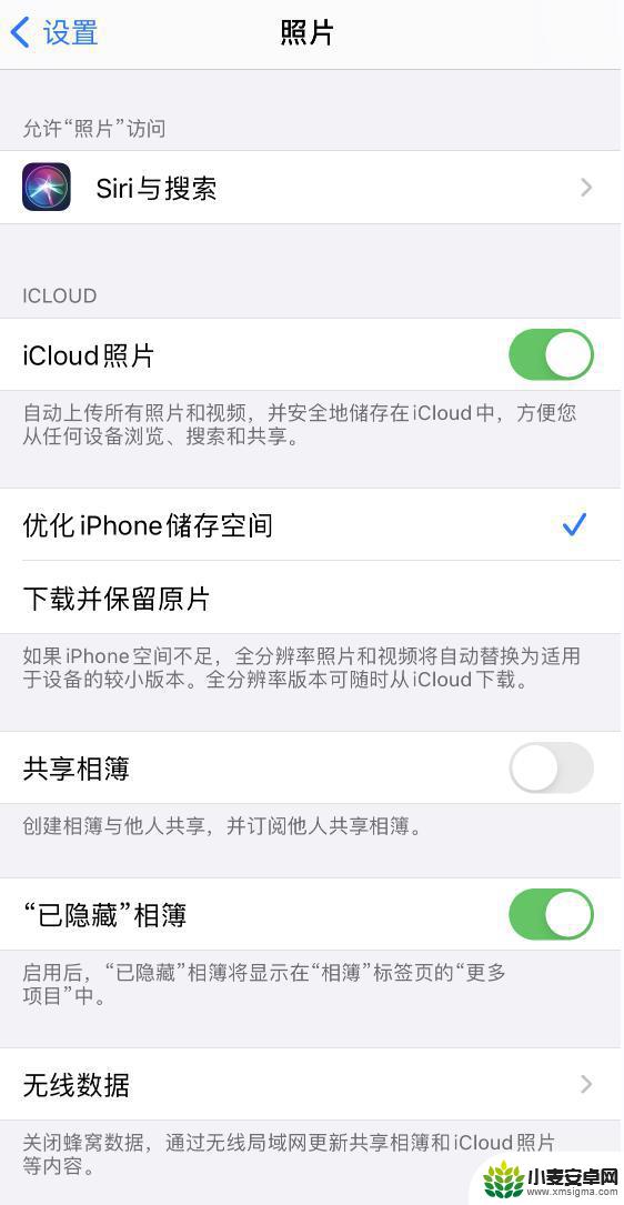 苹果手机打开刚拍完的照片画质会变 iPhone 13 照片模糊原因