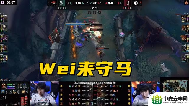 LPL历史首位完成5杀的选手诞生!AL队连续败给前4名强队,“回归”是否只是一场骗局?