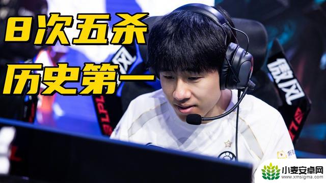 LPL历史首位完成5杀的选手诞生!AL队连续败给前4名强队,“回归”是否只是一场骗局?