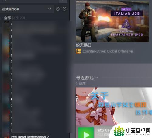 steam上面怎么激活游戏吗 如何在Steam平台上使用游戏激活码