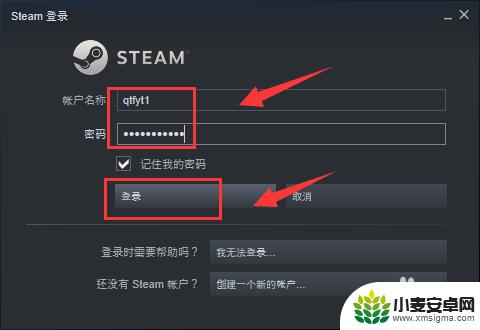 steam代码101 Steam错误代码101无法登录怎么办