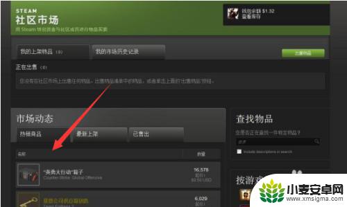 steam代码101 Steam错误代码101无法登录怎么办