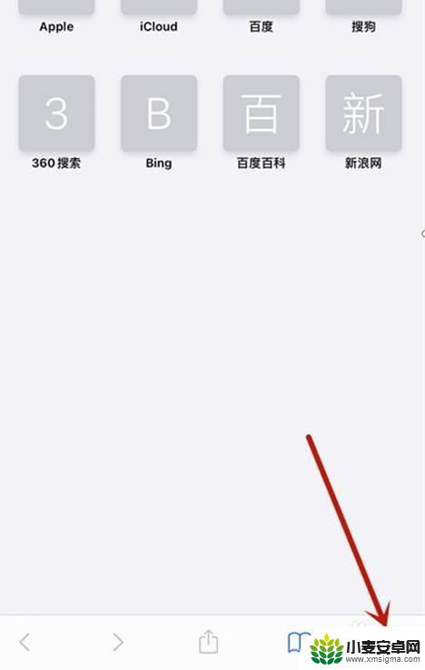 苹果手机浏览器怎么扫描相册二维码 iPhone safari浏览器如何使用相册扫描二维码