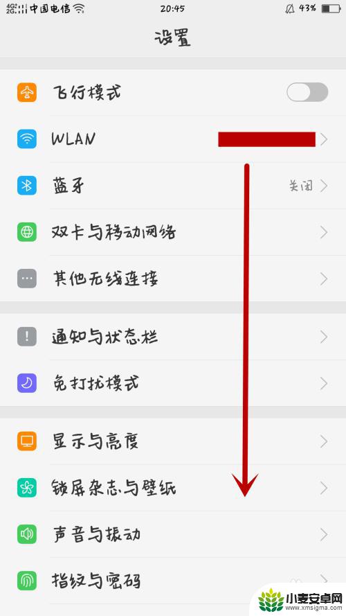 怎么嗯出现手机串码 如何查找自己手机的串号和MAC地址