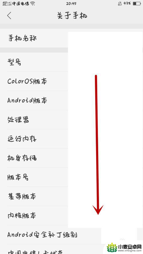 怎么嗯出现手机串码 如何查找自己手机的串号和MAC地址