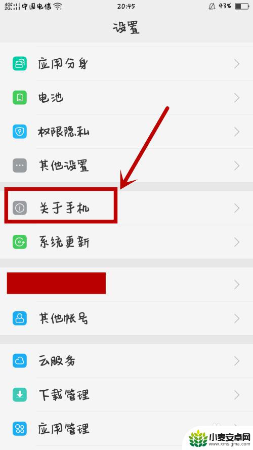怎么嗯出现手机串码 如何查找自己手机的串号和MAC地址