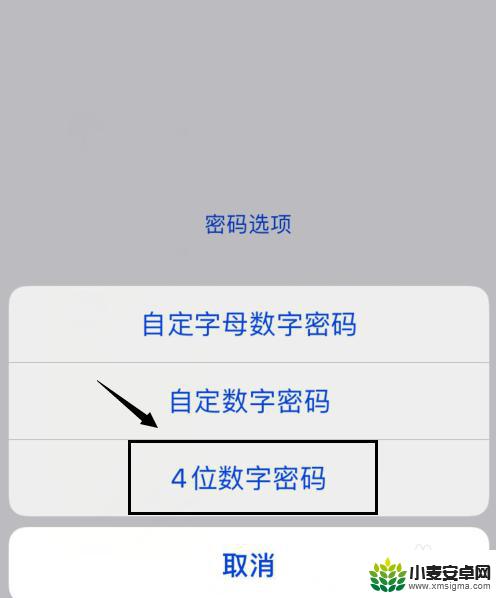 给手机设置简单密码怎么设 iOS13密码设置不能选择简单密码怎么解决